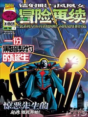 95电影热榜 雾都侦探录