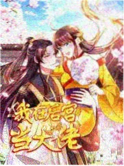 95电影 旧物修理铺 生活治愈综艺